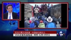 时事大家谈:尼泊尔震灾待救援,中国趁机展实力 时事大家谈:尼泊尔震灾待救援,中国趁机展实力