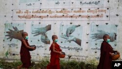 Covid-19 ကာကွယ်ရေးအသိပညာပေး နံရံဆေးရေးပန်းချီကို တွေ့ရစဉ်။