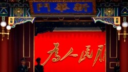 资料照:中共中央政府所在地中南海新华门