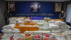 မြန်မာဘက်က စိတ်ကြွဆေး (၁၀) သန်းကျော် အယုဒ္ဓယ မှာ ဖမ်းမိ မြန်မာဘက်က စိတ်ကြွဆေး (၁၀) သန်းကျော် အယုဒ္ဓယ မှာ ဖမ်းမိ