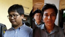 ရိုက်တာသတင်းထောက်နှစ်ဦး သမ္မတလွတ်ငြိမ်းခွင့်မရ ရိုက်တာသတင်းထောက်နှစ်ဦး သမ္မတလွတ်ငြိမ်းခွင့်မရ