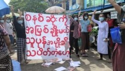 ရွှေဝါရောင်လှုပ်ရှားမှု နှစ်ပတ်လည် ဆန္ဒပြ ရွှေဝါရောင်လှုပ်ရှားမှု နှစ်ပတ်လည် ဆန္ဒပြ