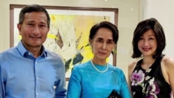 ဒေါ်အောင်ဆန်းစုကြည် စင်္ကာပူမိန့်ခွန်း မြန်မာအပေါ် ဖိအားပေးမှုလျော့ဖို့မေ ျှာ်လင့် ဒေါ်အောင်ဆန်းစုကြည် စင်္ကာပူမိန့်ခွန်း မြန်မာအပေါ် ဖိအားပေးမှုလျော့ဖို့မေ ျှာ်လင့်