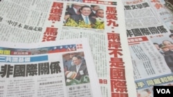 台湾媒体广泛报道马英九有关两岸关系定位的谈话
