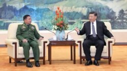 မြန်မာတပ်ချုပ်နဲ့ တရုတ်သမ္မတ Xi တွေ့ဆုံမှုအပေါ် အမြင်တချို့ မြန်မာတပ်ချုပ်နဲ့ တရုတ်သမ္မတ Xi တွေ့ဆုံမှုအပေါ် အမြင်တချို့