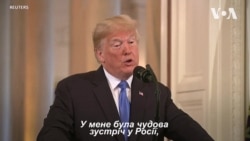 Трамп про Путіна та Крим. Відео Трамп про Путіна та Крим. Відео