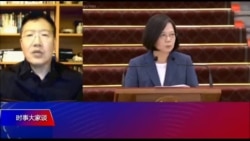 VOA连线(张永泰):台北市长柯文哲宣布成立新的政党 VOA连线(张永泰):台北市长柯文哲宣布成立新的政党