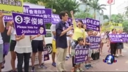 香港星期天立法会选举 港独自决呼声高 香港星期天立法会选举 港独自决呼声高