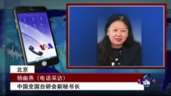 VOA连线: 蔡英文演说后北京施压 民众反应多元 VOA连线: 蔡英文演说后北京施压 民众反应多元