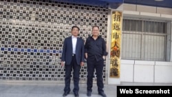 祝圣武律师(右)和李永恒律师为网友王江峰辩护。 (微信图片)