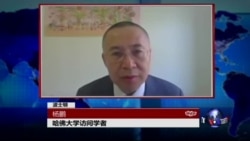 VOA连线杨鹏: 《人民日报》专访“权威人士”, 经济研判有何深意? VOA连线杨鹏: 《人民日报》专访“权威人士”, 经济研判有何深意?