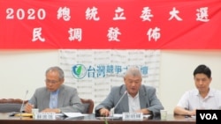 台湾竞争力论坛学会2019年8月8日举行总统大选最新民调发布会 (美国之音张永泰拍摄)