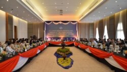 ဒေသတွင်းဆက်ဆံရေး အားကောင်းဖို့ မြန်မာ ကြိုးပမ်းမှု ကန် အသိအမှတ်ပြု ဒေသတွင်းဆက်ဆံရေး အားကောင်းဖို့ မြန်မာ ကြိုးပမ်းမှု ကန် အသိအမှတ်ပြု