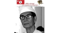 ဝါရင့်နိုင်ငံရေးသမားကြီး ဇိုမီးခေါင်းဆောင်ပူကျင့်ရှန်းထန်ကွယ်လွန် ဝါရင့်နိုင်ငံရေးသမားကြီး ဇိုမီးခေါင်းဆောင်ပူကျင့်ရှန်းထန်ကွယ်လွန်