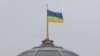 На фото: Прапор над Верховною Радою