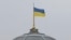 На фото: Прапор над Верховною Радою