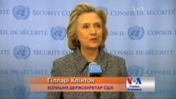 Приватний імейл Клінтон може коштувати їй політичного майбутнього? Відео Приватний імейл Клінтон може коштувати їй політичного майбутнього? Відео
