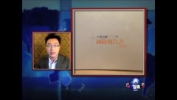 VOA连线:台国防白皮书:中共军力大提升,7年后即可犯台 VOA连线:台国防白皮书:中共军力大提升,7年后即可犯台