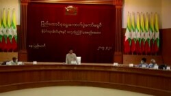 တင်းကြပ်တဲ့ ပါတီဥပဒေသစ် စစ်ကောင်စီပြဌာန်း
 တင်းကြပ်တဲ့ ပါတီဥပဒေသစ် စစ်ကောင်စီပြဌာန်း