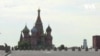Чого можна досягнути у відносинах Заходу із чинною владою Росії? – Думки аналітиків. Відео