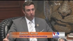 Конгресмен Данкен Гантер: ми хочемо дати Україні зброю. Відео Конгресмен Данкен Гантер: ми хочемо дати Україні зброю. Відео