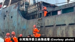 台湾星期二(2月25日)再次发生海底通信电缆全断事件。台湾海巡署将疑似涉事的多哥籍货轮“宏泰58”押返回台南安平港,并登船调查。(图片来源:台湾海洋委员会海巡署)