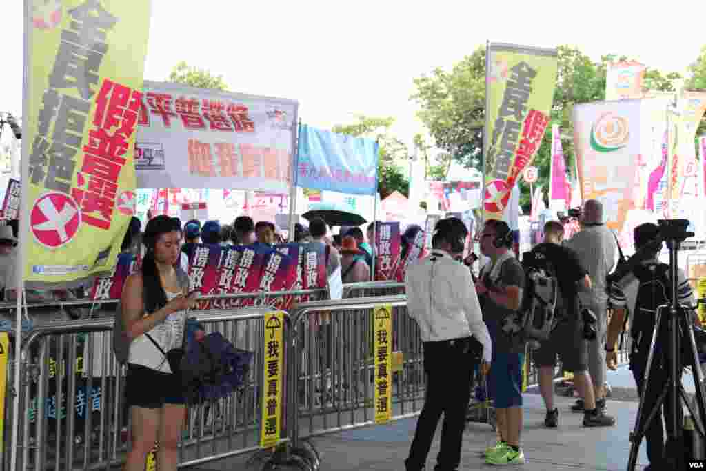 支持和反对政改的民众在立法会外集会造势 (博讯/美国之音图片 )
