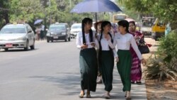 မြန်မာနိုင်ငံမှာ ကျောင်းတွေပြန်ဖွင့်ဖို့ အဆင်သင့်ဖြစ်ပြီလား မြန်မာနိုင်ငံမှာ ကျောင်းတွေပြန်ဖွင့်ဖို့ အဆင်သင့်ဖြစ်ပြီလား