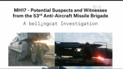 Інформацію про підозрюваних у збитті MH17 передано в прокуратуру Голландії. Відео Інформацію про підозрюваних у збитті MH17 передано в прокуратуру Голландії. Відео