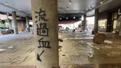 热点快评:大学校园成战场,六四悲剧距香港还有多远? 热点快评:大学校园成战场,六四悲剧距香港还有多远?