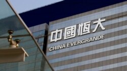 时事大家谈:“限涨”“限跌”背离市场,恒大暴雷预示什么警讯? 时事大家谈:“限涨”“限跌”背离市场,恒大暴雷预示什么警讯?