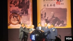 台湾总统马英九主持对日抗战真相特展开幕仪式(美国之音张永泰拍摄)