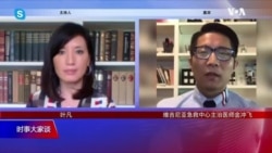 时事大家谈:补充维生素D是不是抗疫突破口? 时事大家谈:补充维生素D是不是抗疫突破口?