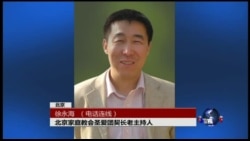 VOA连线:中国神秘举办基督教中国化会议 VOA连线:中国神秘举办基督教中国化会议