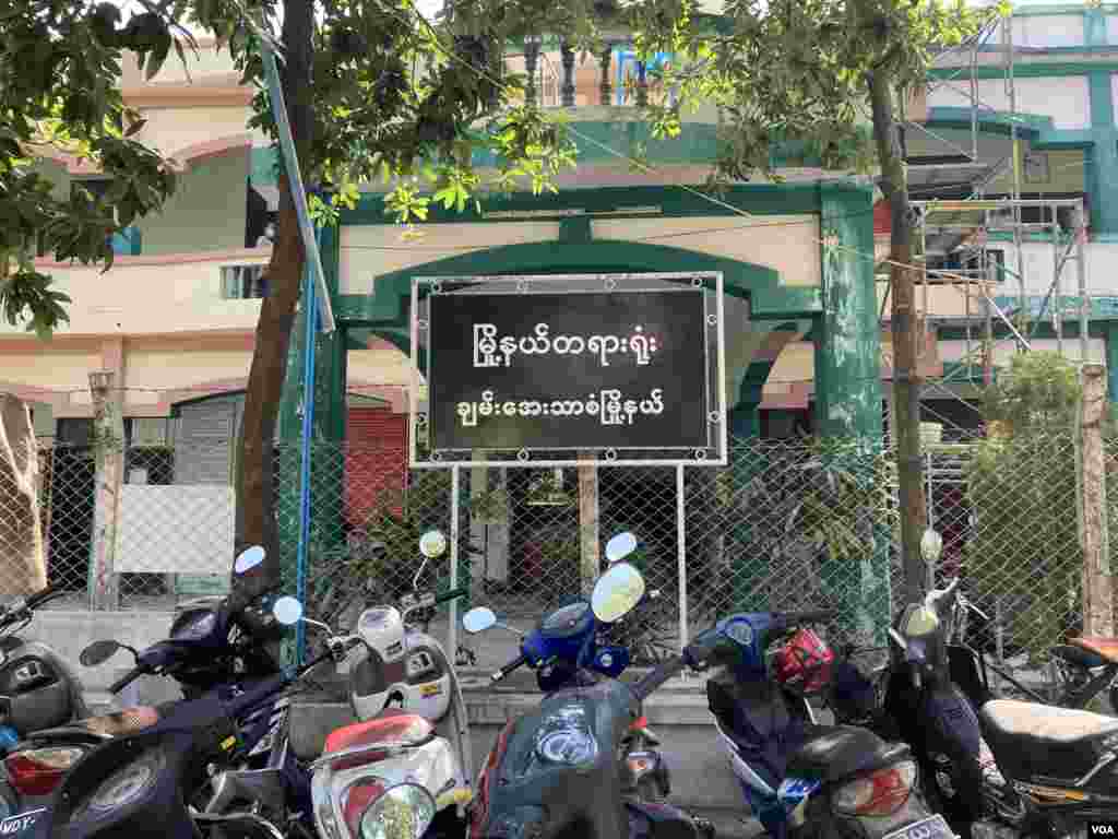 ဖမ်းဆီးခံဆန္ဒပြသူများကို မန္တလေးမြို့ ချမ်းအေးသာစံမြို့နယ် တရားရုံးမှာ ရုံးထုတ်တဲ့ မြင်ကွင်း။