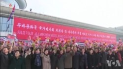 古巴领导人迪亚斯-卡内尔结束朝鲜访问 古巴领导人迪亚斯-卡内尔结束朝鲜访问