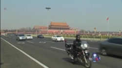 中国或借“两会”打“虎”祭旗彰显反腐决心 中国或借“两会”打“虎”祭旗彰显反腐决心