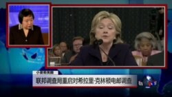 小夏看美国: 美国总统大选 小夏看美国: 美国总统大选