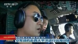 Truyền hình vệ tinh VOA 27/9/2016 Truyền hình vệ tinh VOA 27/9/2016