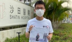 医管局员工阵线副主席David批评,港府过去一年的防疫措施有政治考量,借防疫扩大政府权力限制市民的自由 (美国之音/汤惠芸)