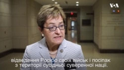 Конгресвумен Марсі Каптур: "Будь-якій миротворчій місії в Україні має передувати відведення Росією своїх військ і посіпак". Відео Конгресвумен Марсі Каптур: "Будь-якій миротворчій місії в Україні має передувати відведення Росією своїх військ і посіпак". Відео