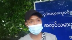 မလေးရှားက ပြန်လာရသူတွေ နစ်နာကြေးမရတဲ့အပြင် လေယာဉ်လက်မှတ်ဖိုး ပြန်တောင်းခံရ မလေးရှားက ပြန်လာရသူတွေ နစ်နာကြေးမရတဲ့အပြင် လေယာဉ်လက်မှတ်ဖိုး ပြန်တောင်းခံရ
