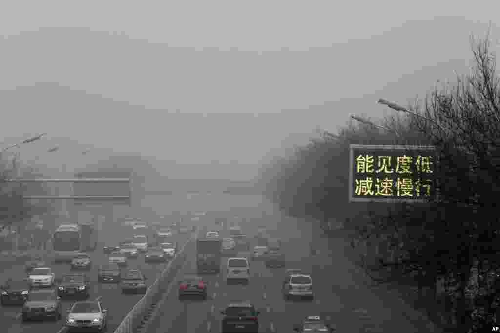 2015年11月30日,在北京发出最高级别的空气污染预警后,北京公路车辆和告示牌“能见度低,减速慢行”。若要减少雾霾,经济发展也要减速慢行,但这意味着失业率增加,从而威胁社会安定