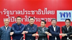 ဖွေထိုင်းနဲ့ ပရာယွတ်ရဲ့မိတ်ဘက်ပါတီ ညွန့်ပေါင်းအစိုးရဖွဲ့မည်  ဖွေထိုင်းနဲ့ ပရာယွတ်ရဲ့မိတ်ဘက်ပါတီ ညွန့်ပေါင်းအစိုးရဖွဲ့မည်