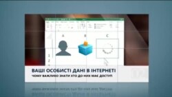 Вікно в Америку. Як готують охоронців президента США  Вікно в Америку. Як готують охоронців президента США