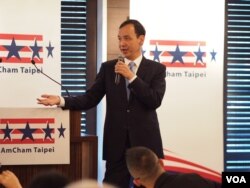朱立伦接受台北美国商会邀请发表演说 (照片来源:国民党)