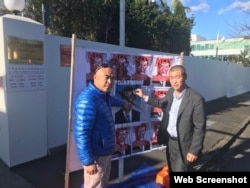 新西兰网友在中国使馆前泼墨习像(推特图片)