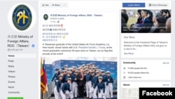 台湾外交部脸书官网转贴美国白宫官网照片,台湾青天白日旗帜在特朗普与美国空军学院学生合照左边(台湾外交部脸书)