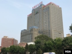沈阳中国医科大学附属第一医院。中国当局说身患肝癌的刘晓波在这里接受治疗。(美国之音叶兵拍摄)