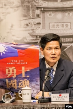 台湾国防部政战局长王明我强调应以一致的标准看待历史,不能苛以待人,宽以待己。(美国之音记者方正拍摄)